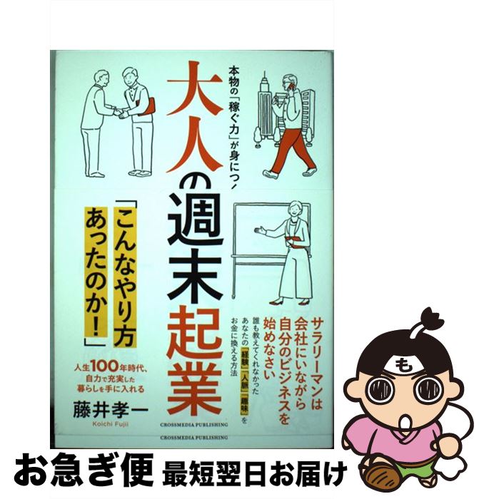 š ͤν ʪΡֲԤϡפȤˤĤ100ǯ塢 / ƣ  / ǥѥ֥å(ץ쥹) [ñܡʥե...