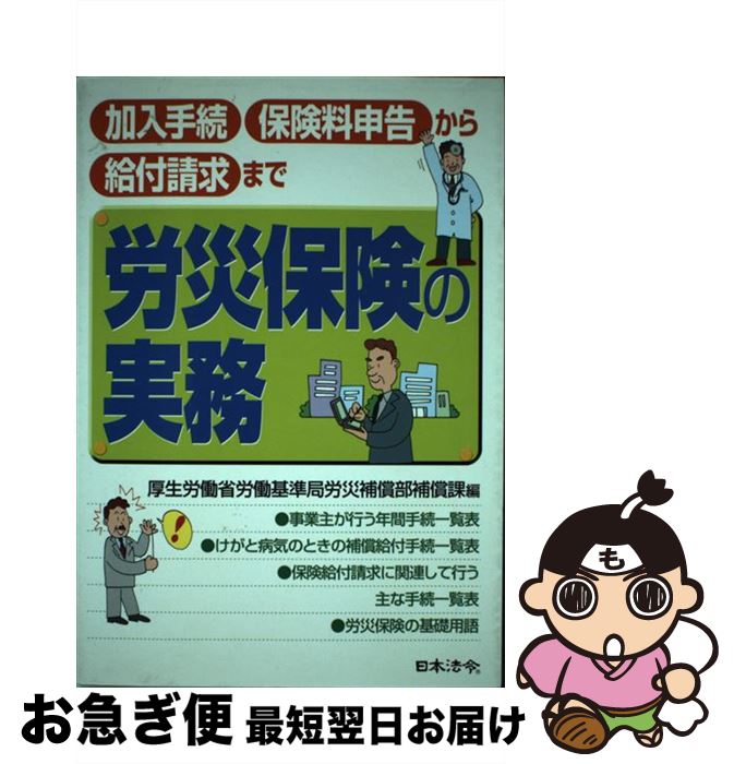 š ϫݸμ̳ ³ݸ𤫤ޤ 16 / ϫƯϫƯϫ / ˡ [ñ]ڥͥݥȯ