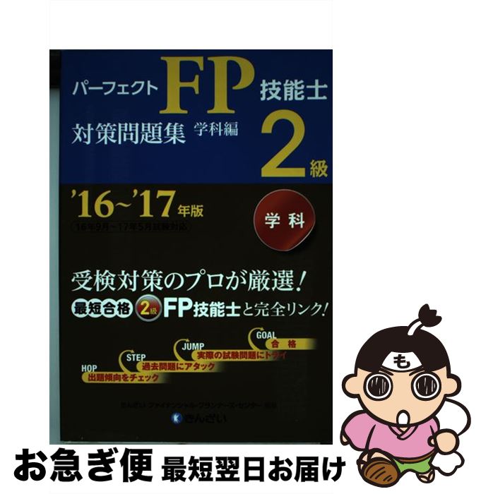 š ѡեFPǽ2к꽸ز 1617ǯ / 󤶤եʥ󥷥롦ץʡ󥿡 / 󤶤 [ñ]ڥͥ...