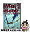 【中古】 iMac　＆　iBookでホームページを作ろう！！ オールカラー 改訂版 / ビーンズファクトリー, 内田 勝利 / アイ・ディ・ジー・ジャパン [ムック]【ネコポス発送】