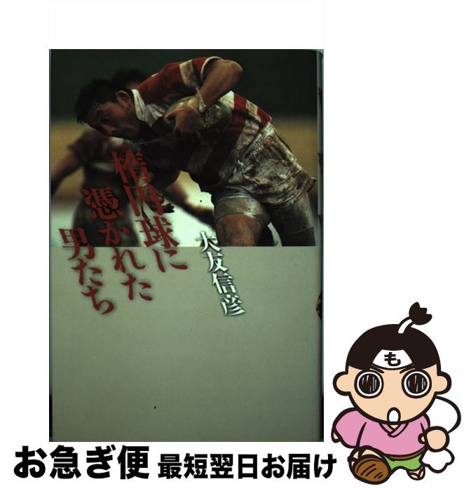š ʱߵᤫ줿ˤ / ͧ ɧ /  [ñ]ڥͥݥȯ
