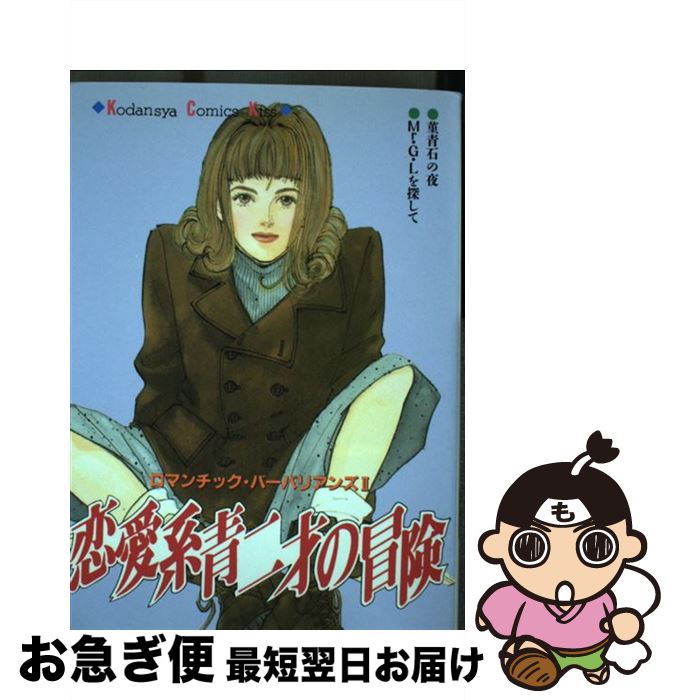 äʤޡޤŹ㤨֡š ͤ / ˾  / ̼ [ߥå]ڥͥݥȯۡפβǤʤ295ߤˤʤޤ