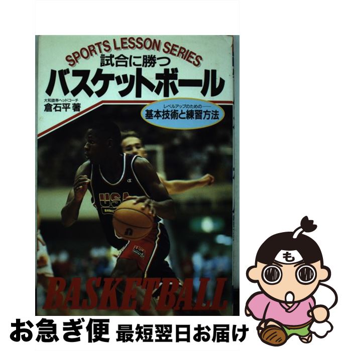 äʤޡޤŹ㤨֡š ˾ĥХåȥܡ ܵѤˡ /  ʿ / Ʋ [ñ]ڥͥݥȯۡפβǤʤ283ߤˤʤޤ