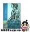 【中古】 ラジオ記念日 中村恵子エッセイ集 / 中村恵子 / 鉱脈社 [単行本]【ネコポス発送】