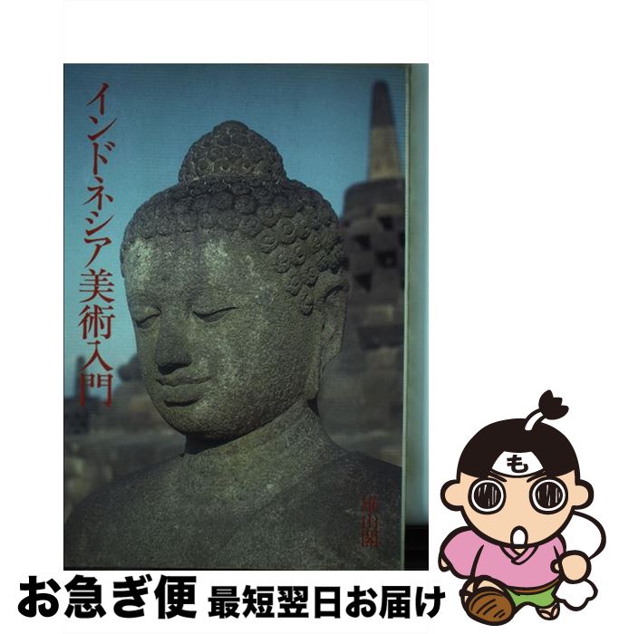 š ɥͥ /  Ȼ / ͺ [ñ]ڥͥݥȯ