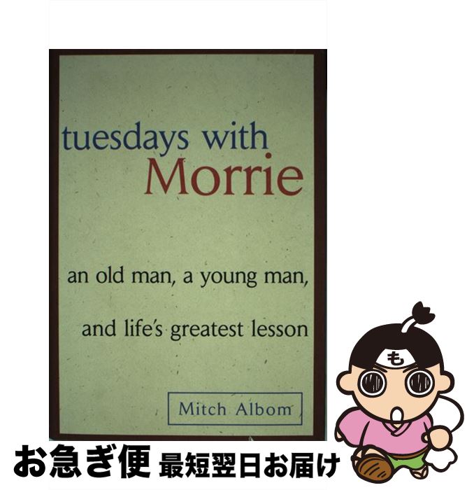 äʤޡޤŹ㤨֡š Tuesdays with Morrie: An Old Man, a Young Man and Life's Greatest Lesson / Mitch Albom / Doubleday [ϡɥС]ڥͥݥȯۡפβǤʤ2,923ߤˤʤޤ