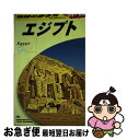 【中古】 地球の歩き方 E　02（2004～