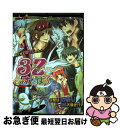 【中古】 3Zふぇすてぃばる 同人誌アンソロジー集 / MARo編集部 / MARo編集部 コミック 【ネコポス発送】