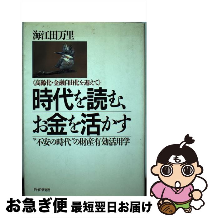 š ɤࡢ褫 𲽡ͻͳޤơ԰¤λɤκ⻺ͭ /  Τ / PHP [ñ]ڥͥݥȯ