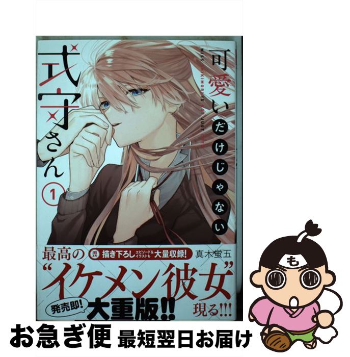 äʤޡޤŹ㤨֡š İʤ餵 1 /  ָ / ̼ [ߥå]ڥͥݥȯۡפβǤʤ228ߤˤʤޤ