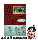 著者：伊藤 眞人出版社：筑摩書房サイズ：単行本ISBN-10：4480877169ISBN-13：9784480877161■通常24時間以内に出荷可能です。■ネコポスで送料は1～3点で298円、4点で328円。5点以上で600円からとなります。※2,500円以上の購入で送料無料。※多数ご購入頂いた場合は、宅配便での発送になる場合があります。■ただいま、オリジナルカレンダーをプレゼントしております。■送料無料の「もったいない本舗本店」もご利用ください。メール便送料無料です。■まとめ買いの方は「もったいない本舗　おまとめ店」がお買い得です。■中古品ではございますが、良好なコンディションです。決済はクレジットカード等、各種決済方法がご利用可能です。■万が一品質に不備が有った場合は、返金対応。■クリーニング済み。■商品画像に「帯」が付いているものがありますが、中古品のため、実際の商品には付いていない場合がございます。■商品状態の表記につきまして・非常に良い：　　使用されてはいますが、　　非常にきれいな状態です。　　書き込みや線引きはありません。・良い：　　比較的綺麗な状態の商品です。　　ページやカバーに欠品はありません。　　文章を読むのに支障はありません。・可：　　文章が問題なく読める状態の商品です。　　マーカーやペンで書込があることがあります。　　商品の痛みがある場合があります。