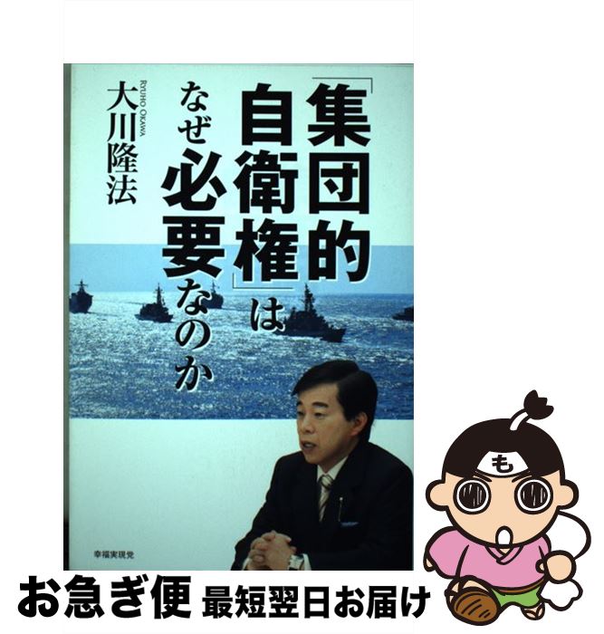 äʤޡޤŹ㤨֡š ֽŪҸפϤʤɬפʤΤ / δˡ / ʡβʳؽ [ñ]ڥͥݥȯۡפβǤʤ259ߤˤʤޤ