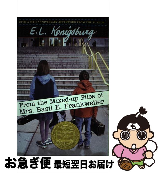 š From the Mixed-Up Files of Mrs. Basil E. Frankweiler Reprint / E.L. Konigsb...