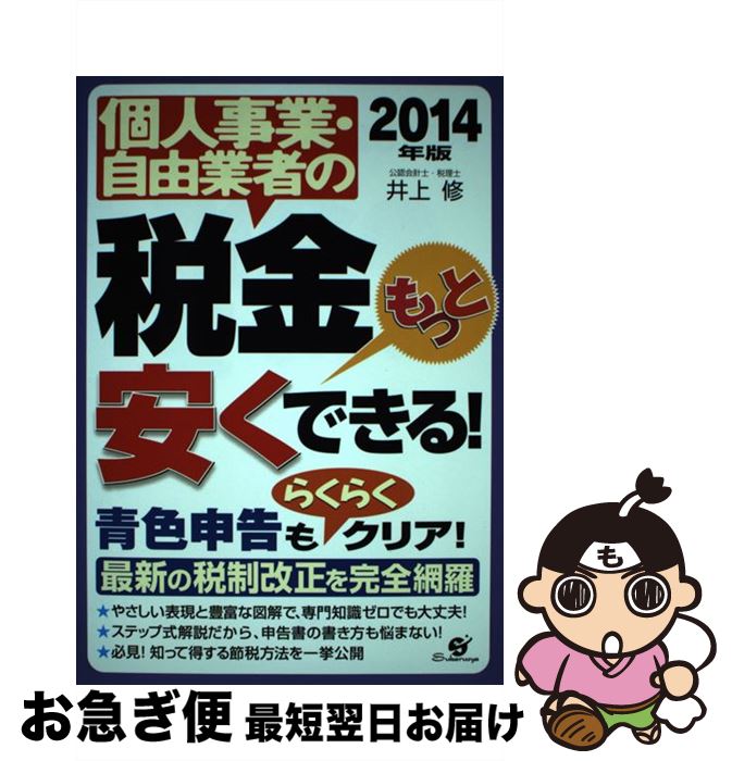 š ĿͻȡͳȼԤǶäȰ¤Ǥ롪 2014ǯ /   / Ф [ñ]ڥͥݥȯ