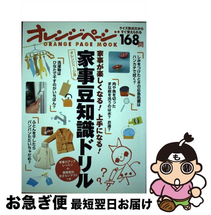 š 󥸥ڡήȻƦμɥ Ȼڤʤ롪ˤʤ롪 / 󥸥ڡ / 󥸥ڡ [å]ڥͥݥȯ