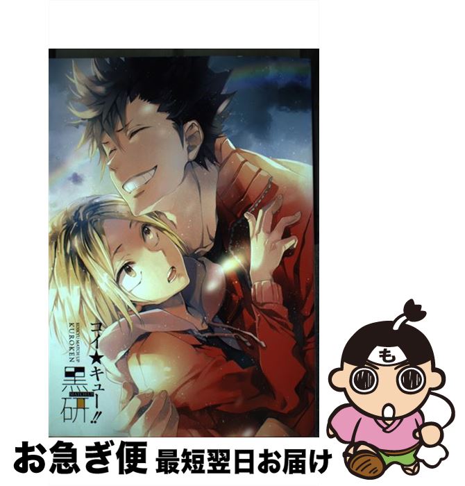 š 塼MATCHUP / 󥽥 / եȥ饤 ̡ [ߥå]ڥͥݥȯ