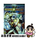 【中古】 ナムコクロスカプコンコミックアンソロジー / 一迅社 / 一迅社 コミック 【ネコポス発送】