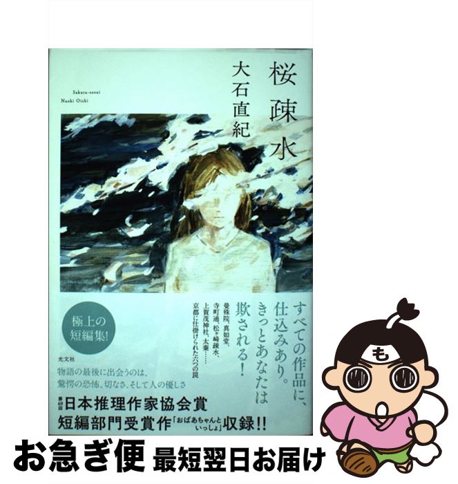 š ¿ /  ľ / ʸ [ñܡʥեȥС]ڥͥݥȯ