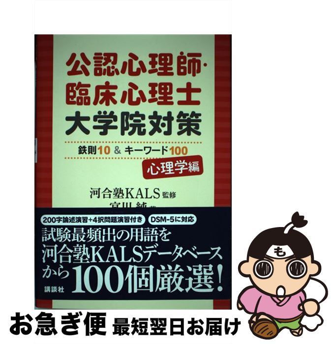 š ǧա׾رкŴ§10100 /  , ϹKALS / ̼ [ñ]ڥͥݥȯ