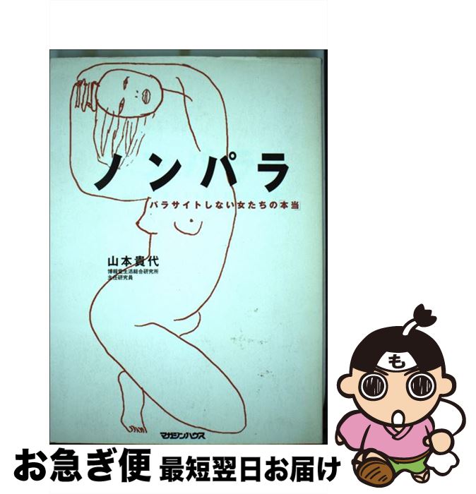 š Υѥ ѥ饵ȤʤΡ /   / ޥϥ [ñ]ڥͥݥȯ