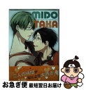 【中古】 MIDOTAKA midorima　takao　precious　t / あずみのんこ, ねいこ, beniko, 式乃, いずみ, 果日川純, フジサキ灯, 花本 / [コ..