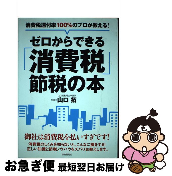 š Ǥ־ǡǤ ǴΨ100Υץ롪 /   / ͳ̱ [ñܡʥեȥС]ڥͥݥȯ