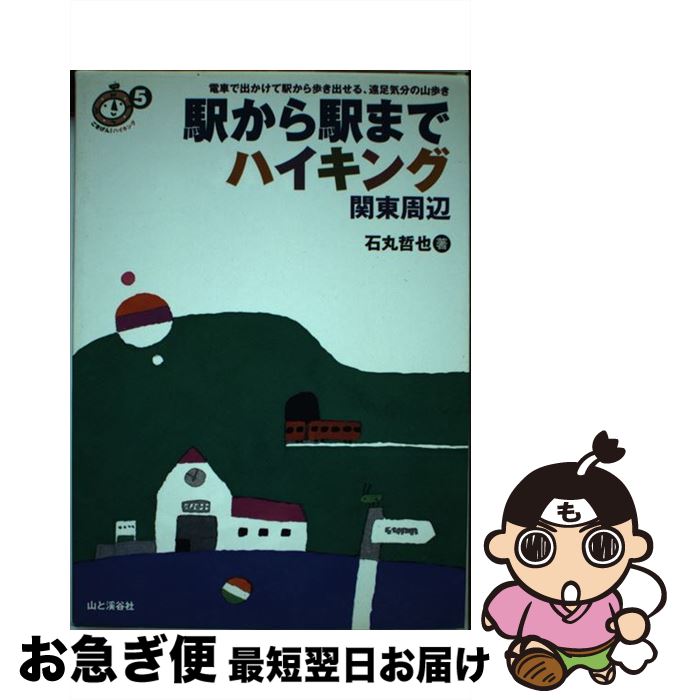 š ؤؤޤǥϥ󥰴 / д ů / ë [ñ]ڥͥݥȯ