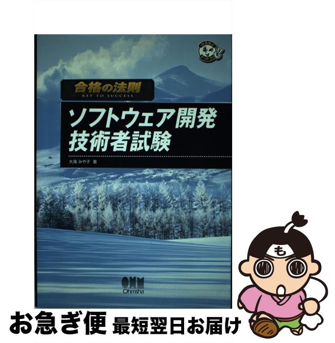 š ʤˡ§եȥȯѼԻ /  ߤ /  [ñ]ڥͥݥȯ