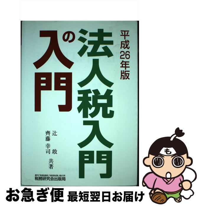 š ˡ 26ǯ / ƣ ,   / ̳ [ñ]ڥͥݥȯ