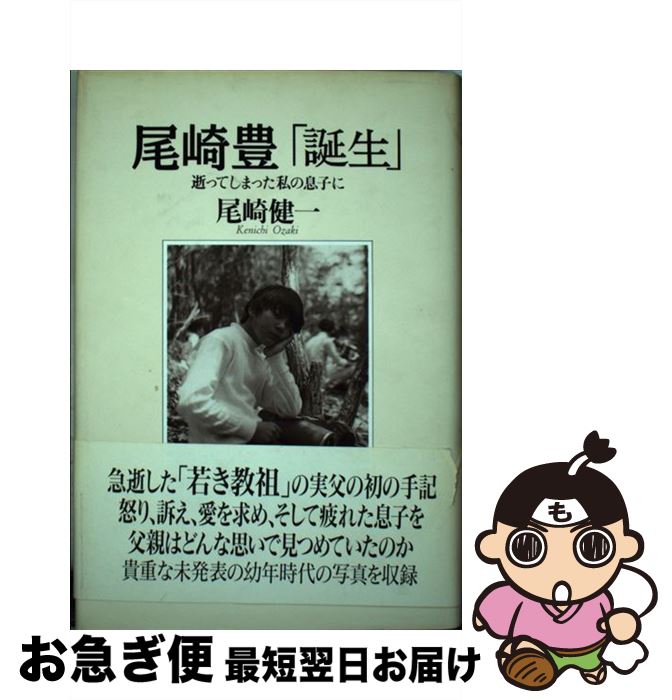 š ˭ ¤äƤޤä©Ҥ /   /  [ñ]ڥͥݥȯ