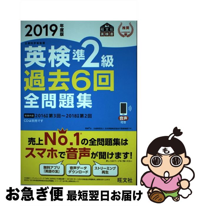 š Ѹ26꽸 ʸʳؾʸ 2019ǯ / ʸ / ʸ [ñܡʥեȥС]ڥͥݥȯ