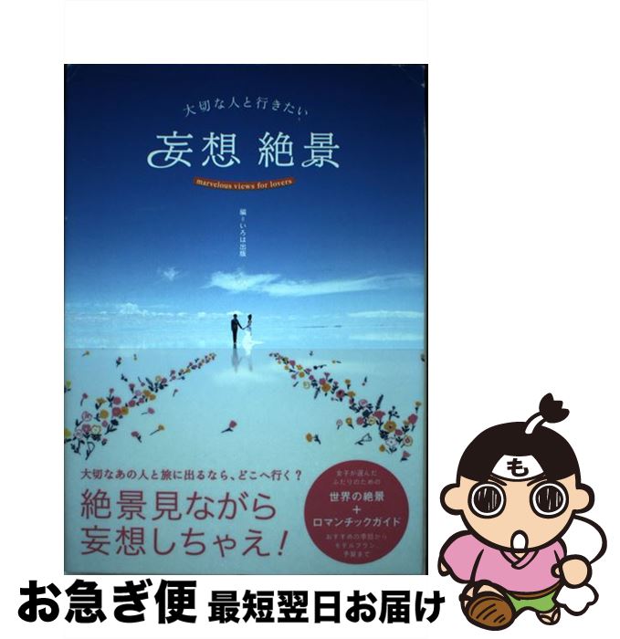 š ڤʿͤȹԤ / Ͻ, goo / Ͻ [ñܡʥեȥС]ڥͥݥȯ