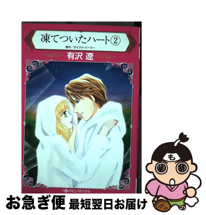 š ƤĤϡ 2 / ͭ  / ϡѡ󥺡ѥ [ߥå]ڥͥݥȯ