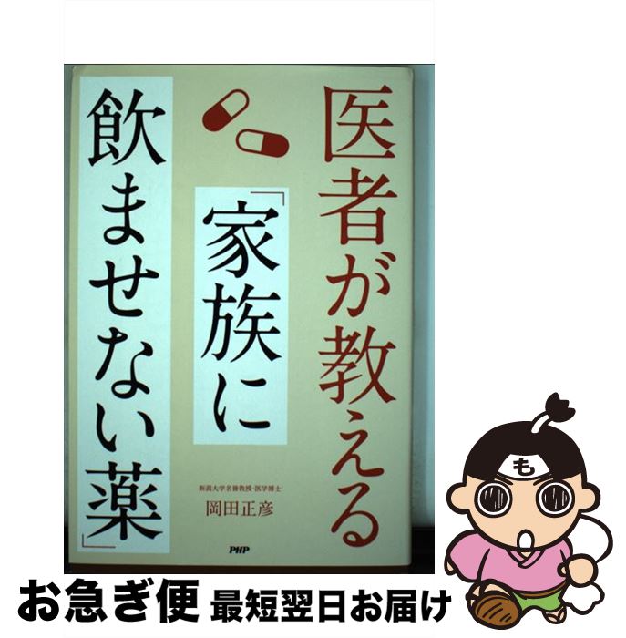 š Ԥֲ²˰ޤʤ / ɧ / PHP [ñ]ڥͥݥȯ