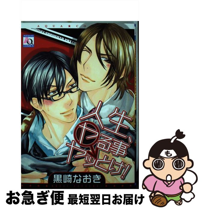 š äȤ /  ʤ /  [ߥå]ڥͥݥȯ