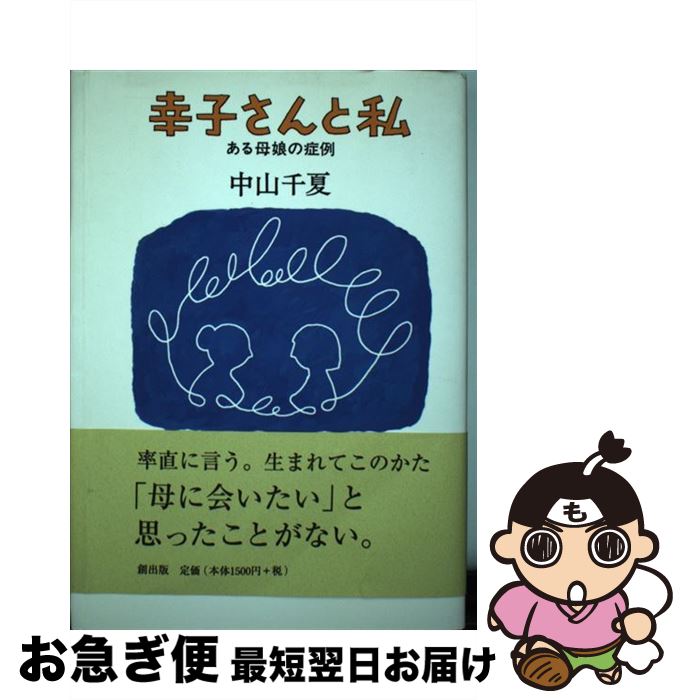 š ҤȻ ̼ξ / 滳  / Ͻ [ñ]ڥͥݥȯ