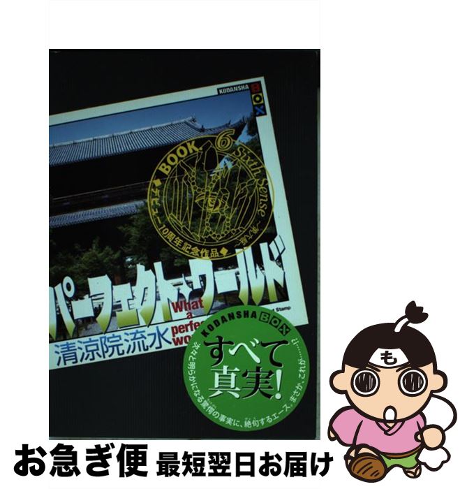 š ѡեȡ book6 / ñ ή / ̼ [ñ]ڥͥݥȯ