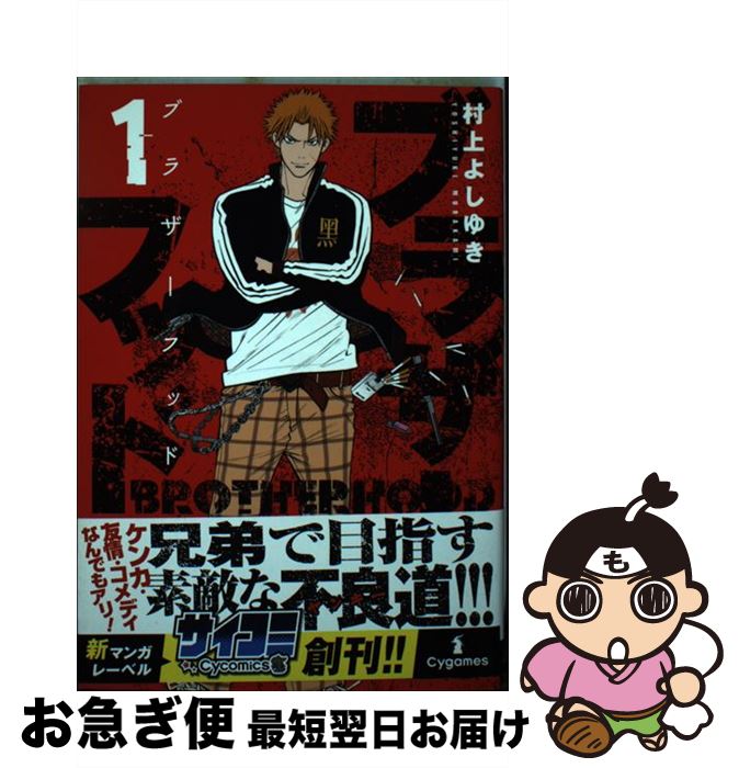 š ֥饶եå 1 / ¼ 褷椭 / Cygames [ߥå]ڥͥݥȯ