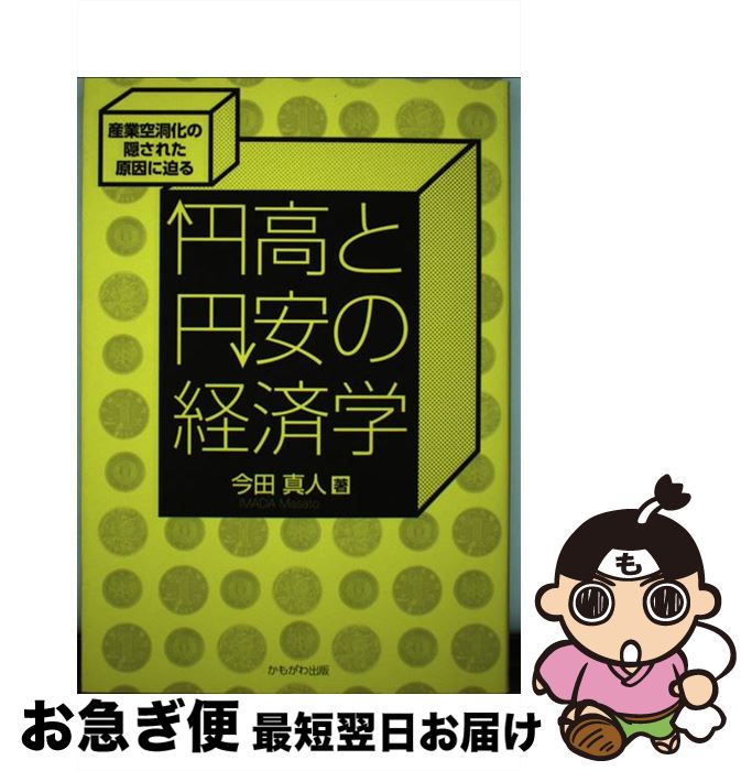 š ߹ȱ߰¤ηкѳ ȶƶα줿 /   / ⤬ [ñ]ڥͥݥȯ