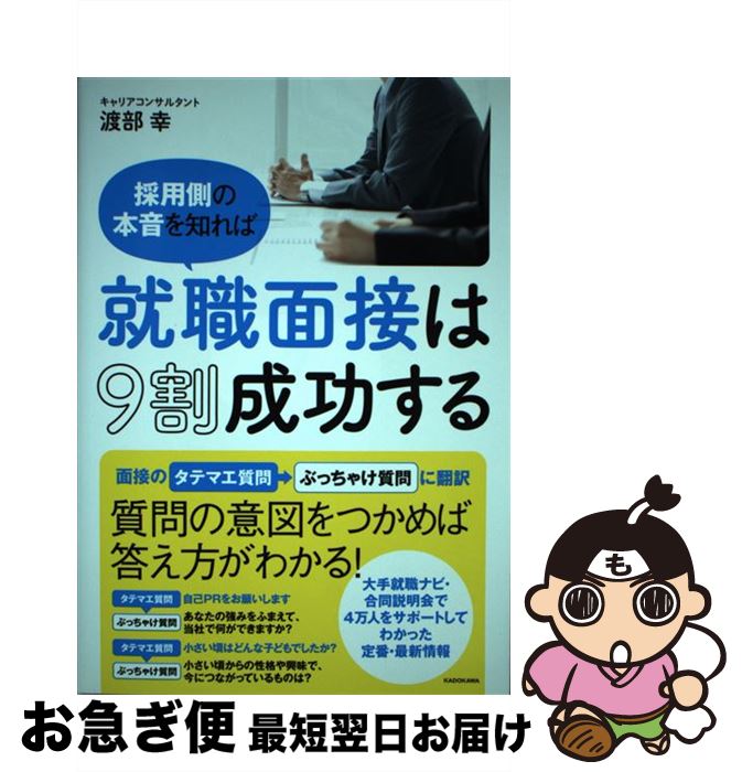 š ¦ܲΤнܤ9 /   / KADOKAWA [ñ]ڥͥݥȯ