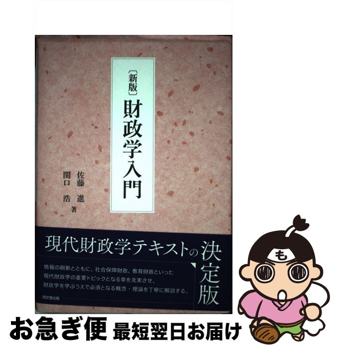 š   / ƣ , ظ  / Ʊʸܽ [ñ]ڥͥݥȯ