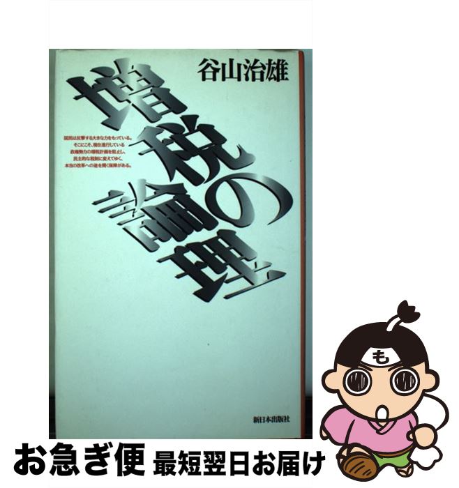 š Ǥ / ë ͺ / ܽǼ [ñ]ڥͥݥȯ