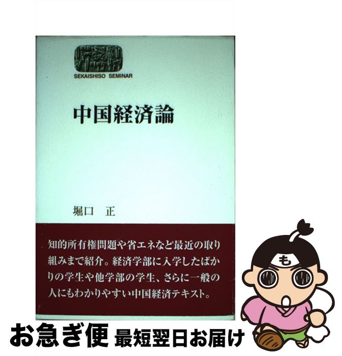 š к / ٸ  / ۼ [ñܡʥեȥС]ڥͥݥȯ