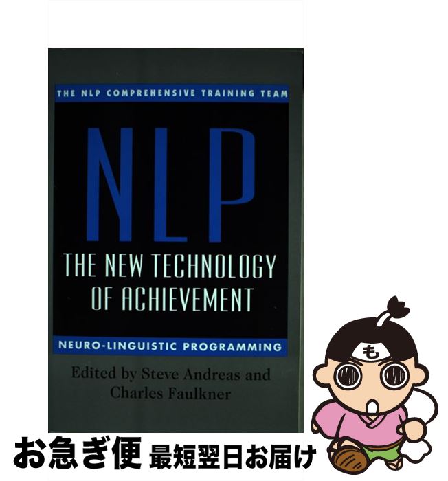 【中古】 Nlp: The New Technology / NLP Comprehensive / William Morrow Paperbacks [ペー...
