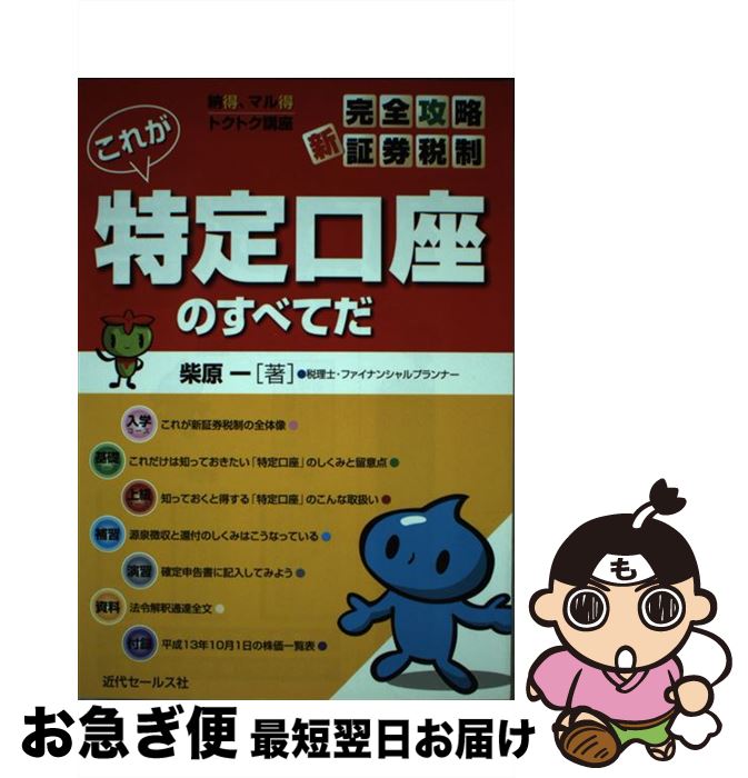 š 줬¤Τ٤Ƥ άڷ / Ƹ  / 奻륹 [ñ]ڥͥݥȯ