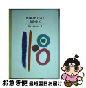 著者：角川書店(同朋舎)出版社：角川書店(同朋舎)サイズ：文庫ISBN-10：4810416437ISBN-13：9784810416435■通常24時間以内に出荷可能です。■ネコポスで送料は1～3点で298円、4点で328円。5点以上で600円からとなります。※2,500円以上の購入で送料無料。※多数ご購入頂いた場合は、宅配便での発送になる場合があります。■ただいま、オリジナルカレンダーをプレゼントしております。■送料無料の「もったいない本舗本店」もご利用ください。メール便送料無料です。■まとめ買いの方は「もったいない本舗　おまとめ店」がお買い得です。■中古品ではございますが、良好なコンディションです。決済はクレジットカード等、各種決済方法がご利用可能です。■万が一品質に不備が有った場合は、返金対応。■クリーニング済み。■商品画像に「帯」が付いているものがありますが、中古品のため、実際の商品には付いていない場合がございます。■商品状態の表記につきまして・非常に良い：　　使用されてはいますが、　　非常にきれいな状態です。　　書き込みや線引きはありません。・良い：　　比較的綺麗な状態の商品です。　　ページやカバーに欠品はありません。　　文章を読むのに支障はありません。・可：　　文章が問題なく読める状態の商品です。　　マーカーやペンで書込があることがあります。　　商品の痛みがある場合があります。