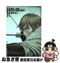 【中古】 銃夢Last Order NEW EDITION 6 / 木城 ゆきと / 講談社 コミック 【ネコポス発送】