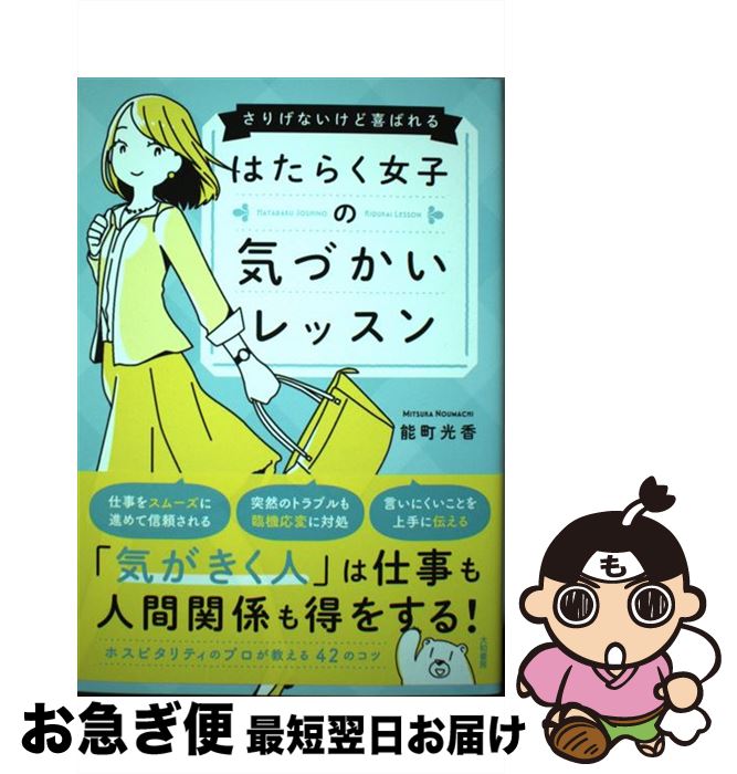 š Ϥ餯ҤεŤå ꤲʤɴФ / ǽĮ  / ½˼ [ñܡʥեȥС]ڥͥݥȯ