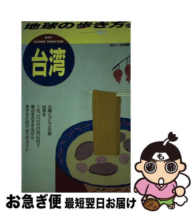 š ϵ⤭ 31 / ϵ⤭Խ / ɡӥå [ñ]ڥͥݥȯ