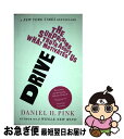  DRIVE(B) / Daniel H． Pink / Canongate Books 